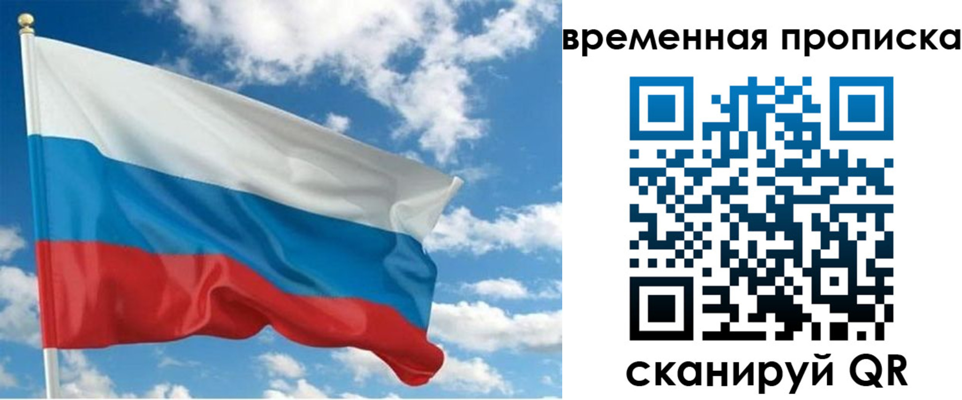 регистрация для школы в Кисловодске